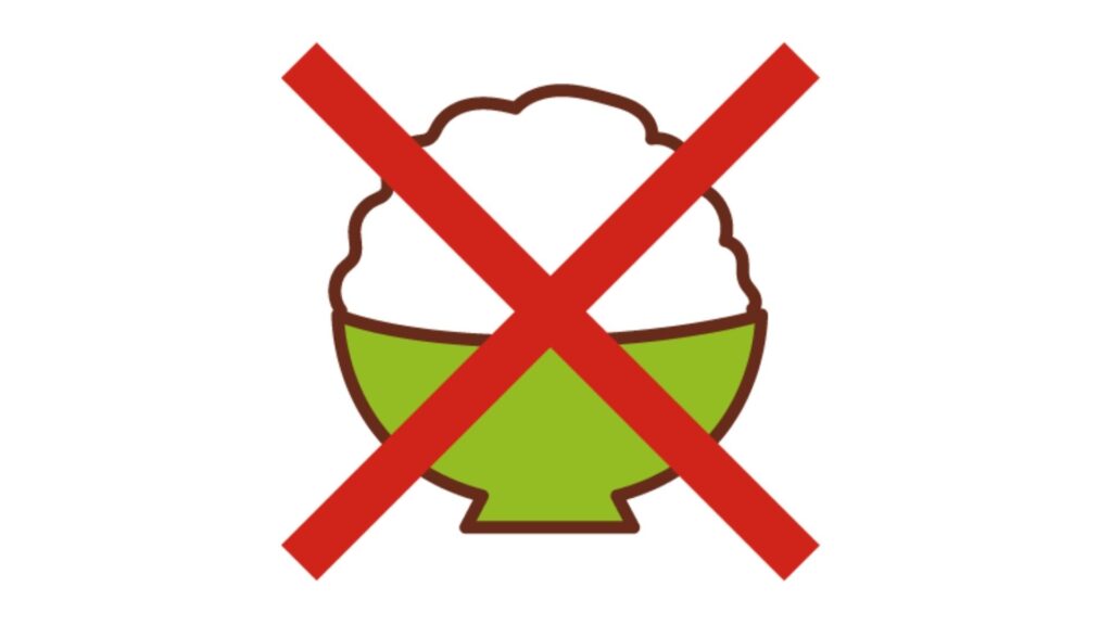 ご飯NG