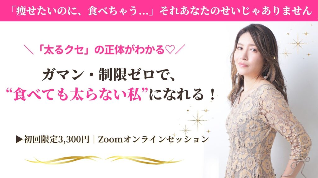 リセットセッションバナー和気かずさ