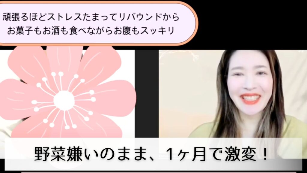 お客様と和気かずさ