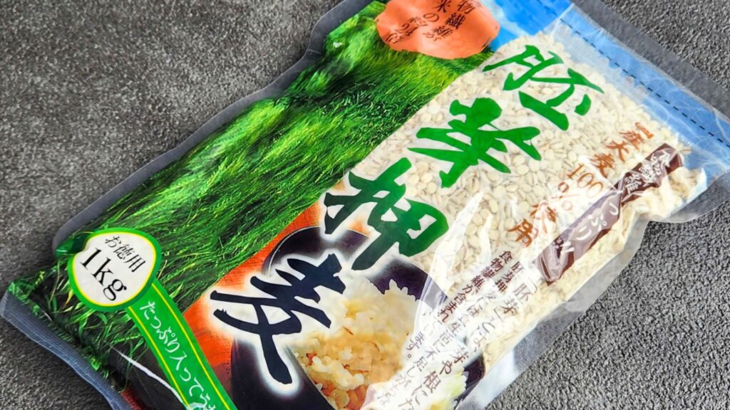 押麦