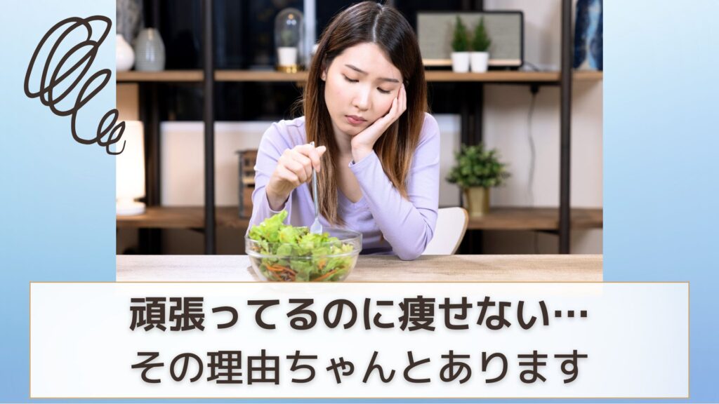 我慢する女性