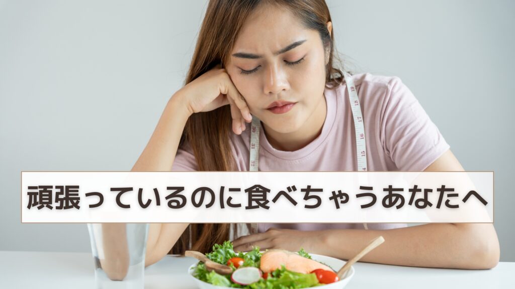 ガマン爆発タイプまとめのイメージ画像