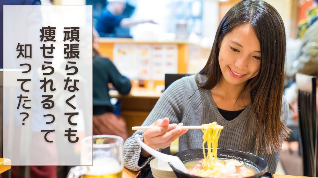 ラーメンとビールを食べる女性
