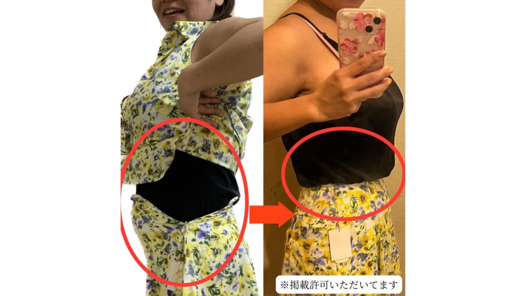 お客様ビフォーアフター