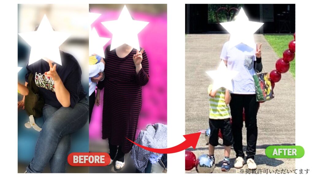 お客様ビフォーアフター