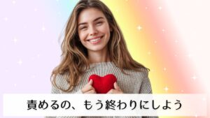 ハートを持つ女性