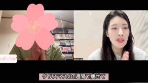 お客様と和気かずさ