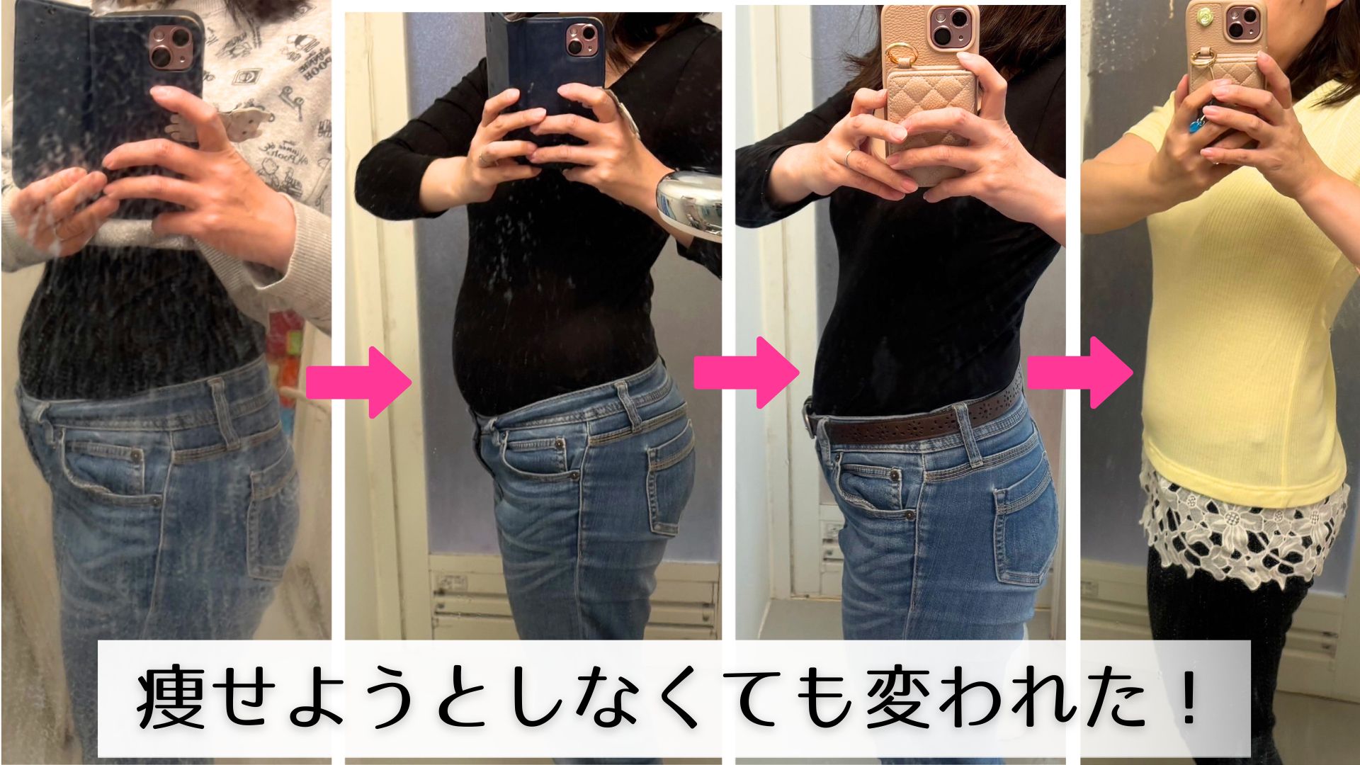 お客様ビフォーアフター