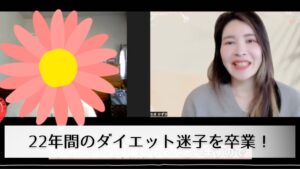 お客様と和気かずさ