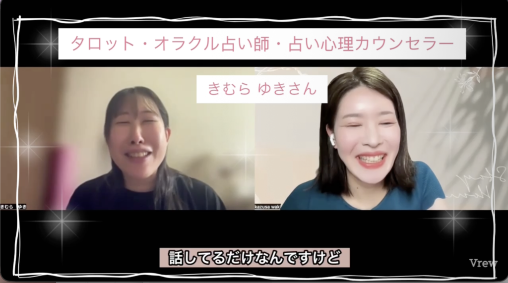 和気かずさと生徒さん